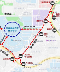 重庆奥体中心周边道路有交通管制