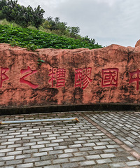 2025������Լ��Σ��й������Ļ������