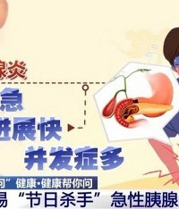 男子体内抽出“牛奶血”!
