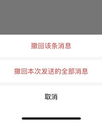 “后悔药”升级!赶紧研究一下