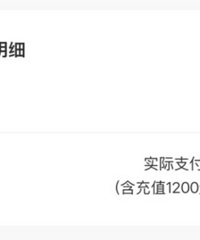 国庆节出去玩,钱包受伤的大冤种