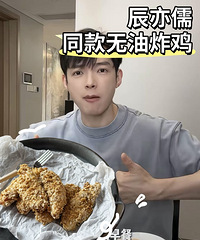 节后减脂!明星同款一周减脂餐,做法超级简单