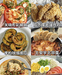 节后减脂,明星同款一周减脂餐来啦!做法也都超简单