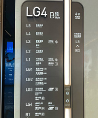 �����̳���¥����ʱ�濴������ͣ����͵�����ܲ���˵�ø����Щ