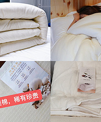 终于买到正宗新疆棉被啦,4斤才88元