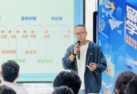 适合中学生的多元升学路径