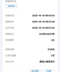 []山·ͣշѻȽϺһСʱ