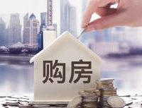 老人公想我们给他买单价2万的房