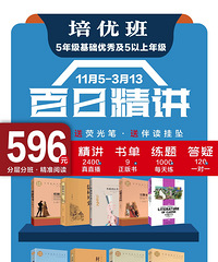 提升语文的好途径,每天20分钟养成阅读习惯