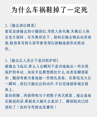 Ϊʲô�ܶ��˳�����Ь�ӵ��ˣ�˵����������أ�