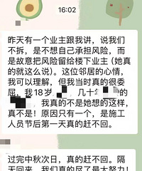55楼的落地窗自爆,砸到了楼下好几家,要怎么赔?