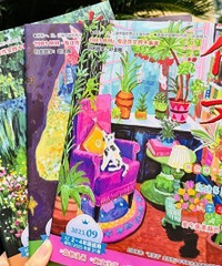 用这套杂志轻松搞定阅读和写作