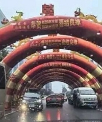 十月你身边结婚的多吗