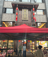 һ�����Ӵ���Ա���ʳ֮���������ݵ���ɫ��ʳ