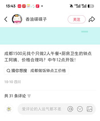 Աһ£ɶƺֵǮȱԴ