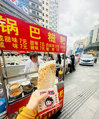 [Ի]ӹԵһ·̼ˮͣЩɫʳ