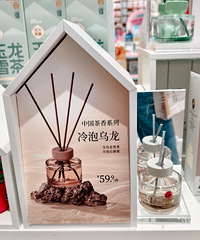 名创优品被忽略的家居好物,味道好闻价格也不贵