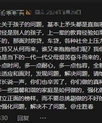 𾪣6-16꾫񻼲ʸߴ17.5%