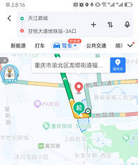 סȥ빫԰ȻҪ13߷ھȻҪСʱ