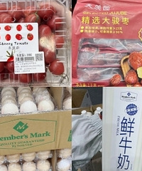 ɽķ���ʮ�����ף������򲻳Կ�