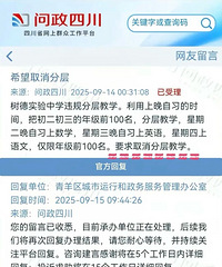 [ʡ]ҳͶѧУֲѧʩ̻ӣ