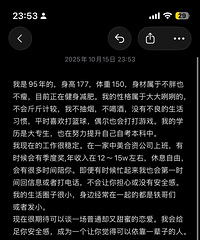 95年177CM合资公司上班的小哥征婚,不抽烟不喝酒