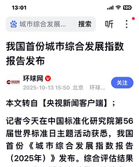 ҪҰˣٷҹ׷ݳۺϷչָ