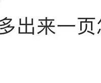 ��һ����ʼ�����ϰ���군�ˣ�������������Ǯ���ﻨ��