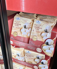 在山姆看到一定要拿啊,真的好吃!我回购两次