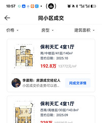 ޳ɽ߳ɽϵ͵СҪע⣬۸ֱ½