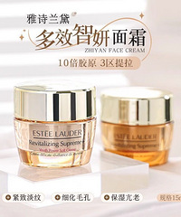 ʫ˪15mlװһƿ59Ԫƿ169Ԫ