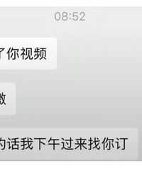 青岛保时捷销冠被“不良视频”疯传