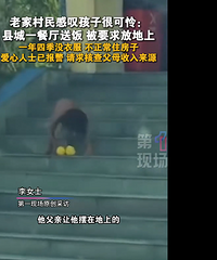 ȫ����ŭ��ǿ�Ʋ������¡���һ��������ʳ��Ұ��С���¼�����