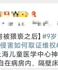 Ů��ҽԺ����Ѯ������ͷ�������ȴ�ͽ⣬����ԭ��Ͳ�������ը��