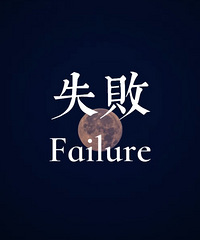 又一次减肥失败!大家可以来骂骂我吗?想要更狠一点的“鼓励”