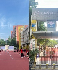 名校联合中学,三校区布局已完成