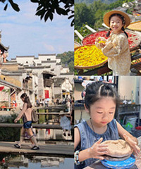 7天自驾恩施、长沙、篁岭、景德镇