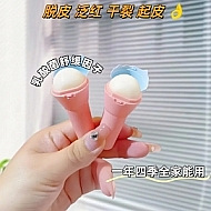 娃冬天的唇膏准备好了