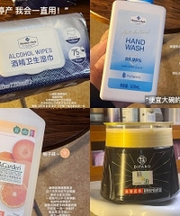 �����ҵ��ճ�����Ʒ�ض��嵥