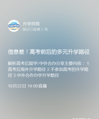 Ϣ߿Ψһ𰸣жԪѧ·ѡ