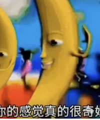 开黄腔玩烂梗,大批孩子正在被摧毁