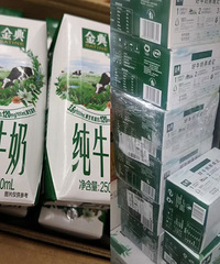 金典好价才2.3/盒