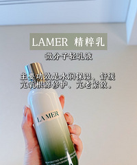 LAMER  399Ԫ125ml3ƿˮС
