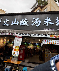 ϲ����ɽ��������