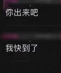 少妇同时与8男人偷情被公公发现