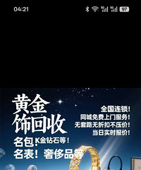 �������������ҵ����Ż��ջƽ������ƭ��