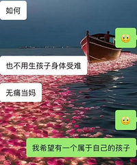 �ն���͵�֪�������軳���ˣ���Ȱ�ҵ��Լ�������