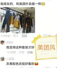 ��Щ�����Ǵ�����У���ж�Ȩ������������crush���·�˼ף�