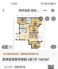 ���������̱�������ź�Ҽ�Ŵ�ƽ��Ҳ�������ˣ�