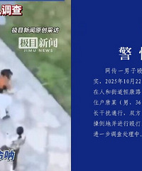 重庆女子牵绳遛狗时被男子殴打